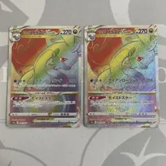 ヒスイヌメルゴンVSTAR HR S10a ダークファンタズマ 091/071のサムネイル
