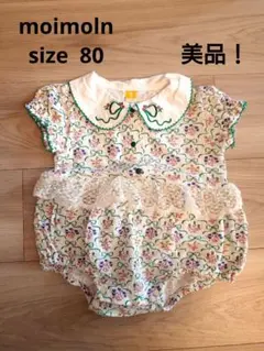 花柄刺繍襟付き ロンパース 80cm moimoln 美品！のサムネイル