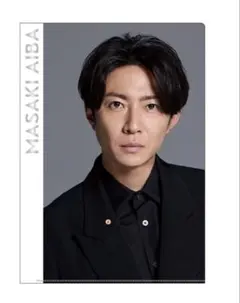 2026年最新】嵐クリアファイルの人気アイテム - メルカリ