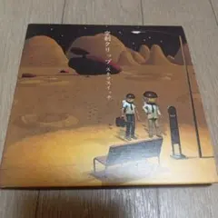 スキマスイッチ / 空創クリップ 初回限定盤 CD+DVD