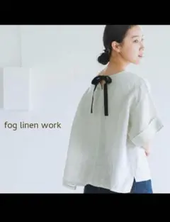 2025年最新】fog linen work レディース 半袖 シャツ・ブラウス