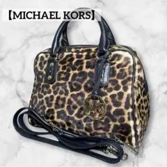 【MICHAEL KORS】 マイケルコース ヒョウ柄 ショルダーバッグ