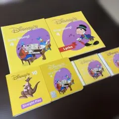 DWE Sing Along 4 CD DVD Lyrics 絵本 ディズニー