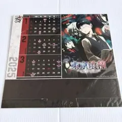 2026年最新】東京喰種 2015 カレンダーの人気アイテム - メルカリ