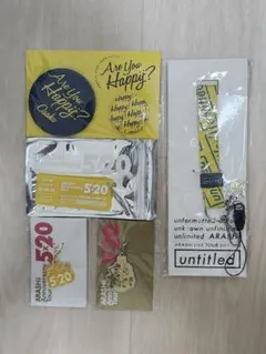 嵐 ライブ 会場限定グッズ 【黄】 5点セット