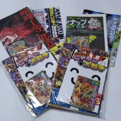 コロコロコミック12月、1月、2月号付録