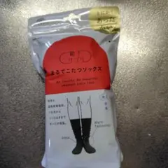 okamoto まるでこたつソックス 25-27cm 黒