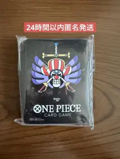 【新品未使用】ワンピースカード　公式スリーブ　バギー　海賊旗
