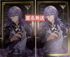 にじさんじ アニメイトカフェ 星導ショウ 箔押し カクテルカード