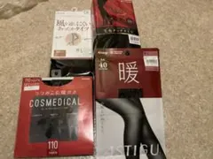 タイツいろいろ4足　グンゼサブリナ　アツギ暖　他　定価総額4796円