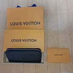 ルイヴィトン長財布