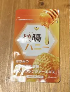 快腸ハニー／15粒×1袋／日本製／快調サポートサプリメント - メルカリ