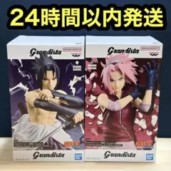 NARUTO Grandista うちはサスケ 春野サクラ 2個セット