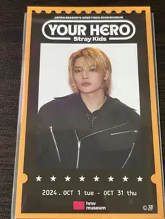 straykids アイエン IN ミュージアム 特典