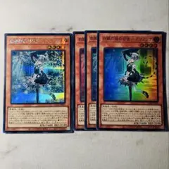 LOCR-JP045 白銀の城の召使いアリアンナ