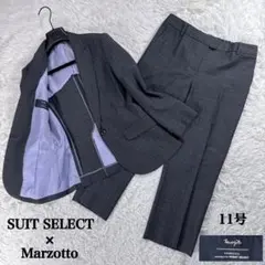 【イタリア生地】スーツセレクト マルゾット セットアップスーツ グレー 11号