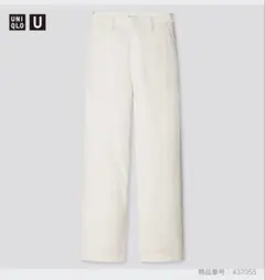 UNIQLO U ユニクロユー　ワイドフィットジーンズ　オフホワイト　アイボリー