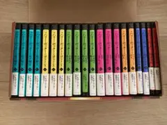 ハリー・ポッター全20巻セット　静山社ペガサス文庫