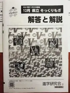 うなぎ様 リクエスト 2点 まとめ商品