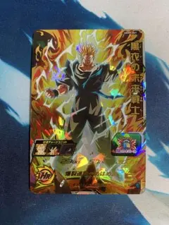 2026年最新】スーパードラゴンボールヒーローズの人気アイテム - メルカリ