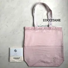 【未使用新品】L’OCCITANEロクシタン　トートバッグ　タオル　ノベルティ