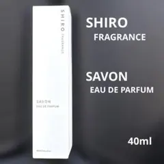 SHIRO FRAGRANCE SAVON EAU DE PARFUM 40ml