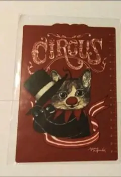 完売品　ヒグチユウコ　ボリス雑貨店　2025年　手帳【新品】 m34668331124_1.jpg?1741439045