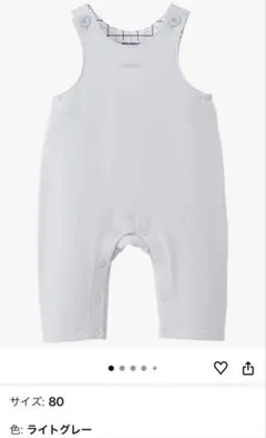 ミキハウス オーバーオール ライトグレー 80