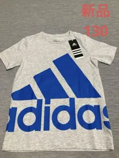 新品★タグ付き　アディダス ロゴTシャツ 130