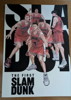 2026年最新】スラムダンク 映画の人気アイテム - メルカリ