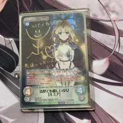 2026年最新】Chaos tcg サインの人気アイテム - メルカリ