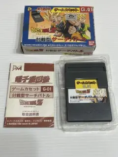 未開封】ドラゴンボールZ PPカード スーパーパワーケース アマダ 当時