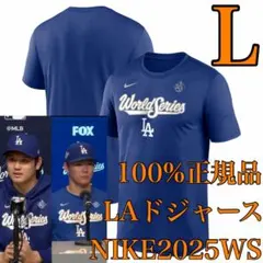【100%正規品】L大谷翔平選手着用モデルNIKEワールドシリーズ2025WS