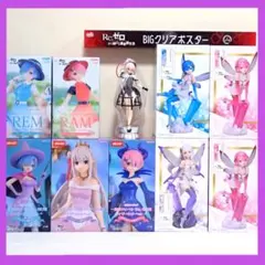 リゼロフィギュア　限定BIGクリアポスター　美少女フィギュア　11個まとめ売り