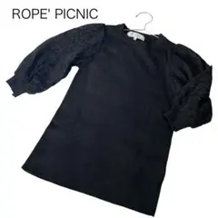 ROPE' PICNIC ブラックリブトップス 五分袖 夏用 ビジネスで活躍