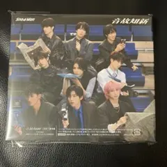 Snow Man 音楽知新 未開封 CD