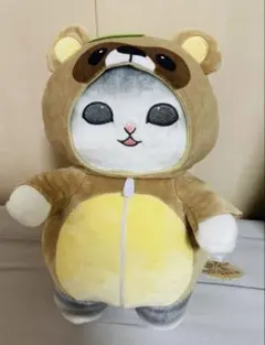 新品未使用！　モフサンドぬいぐるみ　あったかパジャマにゃん　おまけ付き！