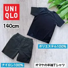 ユニクロ　DRYEX　上下セット　Tシャツ　撥水ナイロンショートパンツ　ブラック