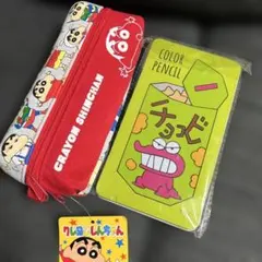【クレヨンしんちゃん】　2ルーム　ペンポーチ＆色鉛筆セット
