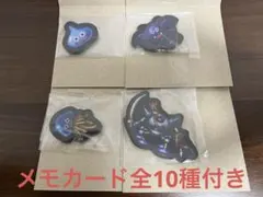 【4個セット】【メモカード全10種付き】ドラクエ キャラマグネッツ