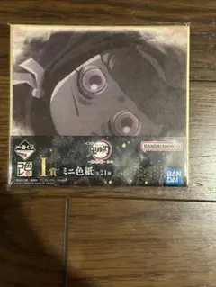 【未開封品】「一番くじ　鬼滅の刃　鬼の棲む街　其ノ弐」 I賞　ミニ色紙　豆子