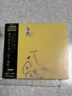 Item thumbnail for item cb51fd89-0f4a-46f3-9a24-cc54133b9a76