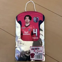 2025年最新】セレッソ大阪の人気アイテム - メルカリ