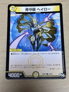 2026年最新】ヘイロー4の人気アイテム - メルカリ