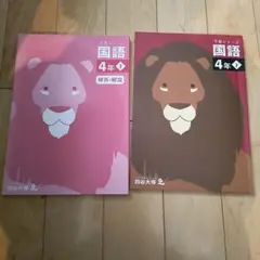 Item thumbnail for item f27a9883-8ded-4327-a4dd-4acef19c984d