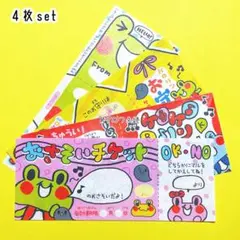 平成レトロ ハッピーマーチ メモ帳 カミオジャパン 平成女児 お札メモ