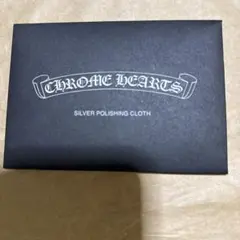 新品 CHROME HEARTS シルバー ポリッシュ クロスのサムネイル