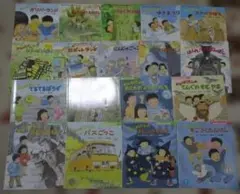 おはなしチャイルド わんぱくだん１８冊 わんぱくだんのすごろくたんけん/すごろく