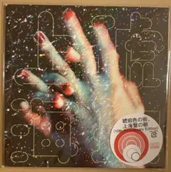 2026年最新】レコード 邦楽の人気アイテム - メルカリ