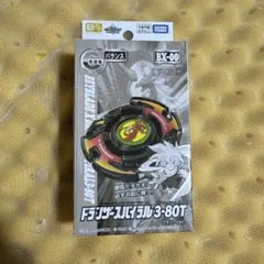 2026年最新】ドランザースパイラル ブラックver.の人気アイテム - メルカリ